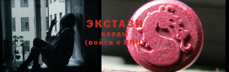 Ecstasy Дубай  блэк спрут зеркало  Ворсма  как найти закладки 